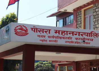 पोखरा महानगरका दुई इन्जिनियर पक्राउ