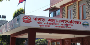 पोखरा महानगरका दुई इन्जिनियर पक्राउ