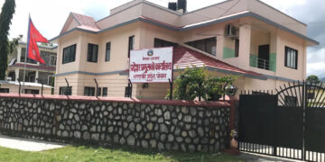 गण्डकीमा नयाँ सरकार गठनको आह्वान