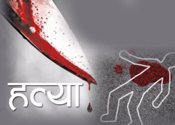 चक्कु प्रहार गरि हत्या