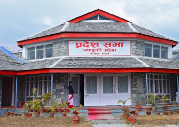 गण्डकी प्रदेश सभाको बैठक आह्वान