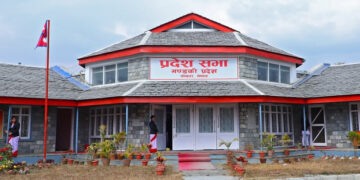 गण्डकी प्रदेश सभाको बैठक आह्वान