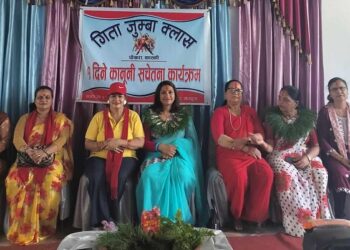 कानुनी सचेतना कार्यक्रम सम्पन्न