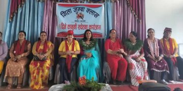 कानुनी सचेतना कार्यक्रम सम्पन्न