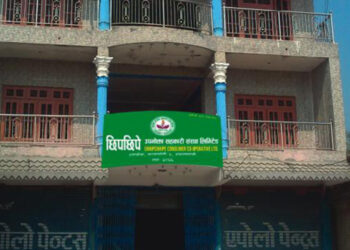 कावासोतीको छिपछिपे सहकारी प्रकरणमा सांसद सहित ३५ जनाविरुद्द मुद्दा