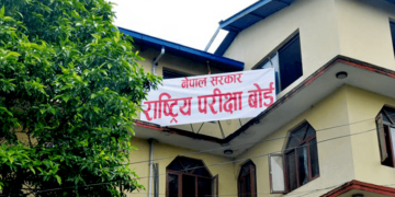 एसईईको नतिजा असार दोस्रो हप्ताभित्र सार्वजनिक गर्ने