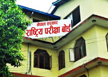 एसइई नतिजा जानकारी गराउन संघसंस्थालाई निवेदन पेस गर्न आह्वान