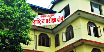 एसइई नतिजा जानकारी गराउन संघसंस्थालाई निवेदन पेस गर्न आह्वान