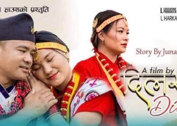 दिलसराले झ्याउरे गीत नृत्य प्रतियोगिता आयोजना गर्ने