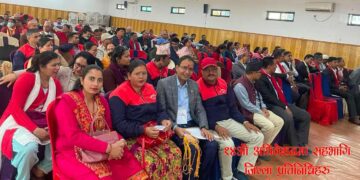 शिक्षक महासङ्घ कास्की घोषणा अवैधानिक : नेपाल राष्ट्रिय शिक्षक सङ्गठन