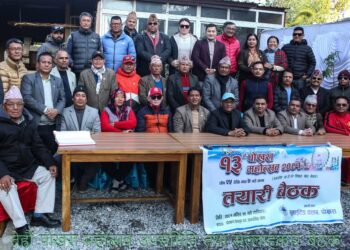 पोखरा महोत्सवको तयारी बैठक सम्पन्न