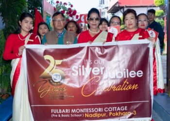 फूलबारी मन्टेसरी कटेजको रजत जयन्तीको उपलक्ष्यमा प्रभातफेरी