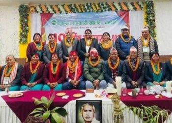 जिल्ला सहकारी संघ लिमिटेड कास्कीको ५१ औं वार्षिक साधारणसभा एवं निर्वाचन सम्पन्न