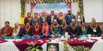 जिल्ला सहकारी संघ लिमिटेड कास्कीको ५१ औं वार्षिक साधारणसभा एवं निर्वाचन सम्पन्न