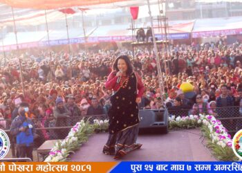 पोखरा महोत्सवमा दर्शकको भीड बाल गायिका बिदुषी सुबेदीको पनि प्रस्तुती