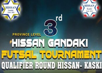 तेस्रो हिसान गण्डकी प्रदेश स्तरीय फुटसल प्रतियोगिताको कास्की छनौट माघ तेस्रो साता