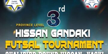 तेस्रो हिसान गण्डकी प्रदेश स्तरीय फुटसल प्रतियोगिताको कास्की छनौट माघ तेस्रो साता