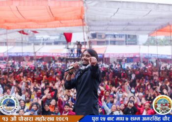 पोखरा महोत्सवमा प्रकाश दुतराजको दमदार प्रस्तुती, सोमबार ज्योती मगर र डि फिरन्ते