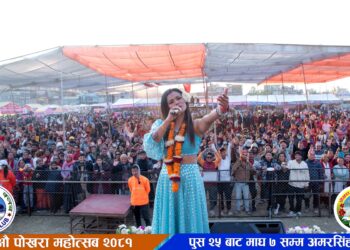 पोखरा महोत्सवमा दर्शकको भीड, आइतबार प्रकाश दुतराज र उर्गेनको प्रस्तुती रहने