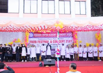पोखरा युनाइटेड एकेडेमीको फुड फेस्टिभल एण्ड कन्सर्ट सम्पन्न
