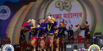 पोखरा महोत्सवमा विद्यालय स्तरिय लोकनृत्य प्रतियोगिता शुरु