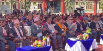 कालिका मा.वि. रामबजाको ६१औं वार्षिकोत्सव, अभिभावक दिवस तथा पुरस्कार वितरण समारोह सम्पन्न