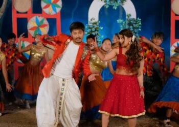 भोजपुरी गीत ‘दे दन प्यार गोरी’ सार्वजनिक, सागर लम्साल र शिल्पा पोखरेलको जोडीले दर्शकको मन जित्ने अपेक्षा