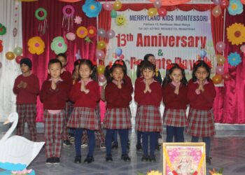 मेरिल्याण्ड किड्स मन्टेश्वरीको १३औं बार्षिक उत्सव तथा अभिभावक दिवस समारोह सम्पन्न
