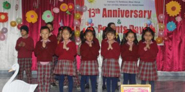 मेरिल्याण्ड किड्स मन्टेश्वरीको १३औं बार्षिक उत्सव तथा अभिभावक दिवस समारोह सम्पन्न