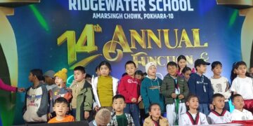 रिजवाटर स्कुलको चौधौँ वार्षिक उत्सव तथा दिक्षान्त समारोह सम्पन्न