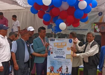 कुमुदिनी होम्समा प्रथम एस्. ई. ई. कप सुरु