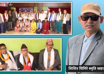 बर्दिवासमा बहुभाषिक भावनाको बहार