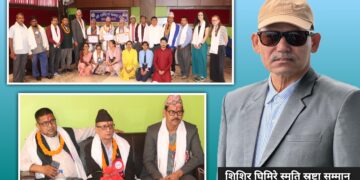 बर्दिवासमा बहुभाषिक भावनाको बहार