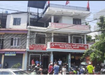 कास्की एमालेको वृहत जागरणसभामा, १० हजार नागरिक उतार्ने