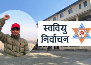 स्वतन्त्र उम्मेदवार बोहराले तात्दै आरआर क्याम्पस, सार्वजनिक गरे २५ बुँदे घोषणा पत्र