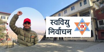 स्वतन्त्र उम्मेदवार बोहराले तात्दै आरआर क्याम्पस, सार्वजनिक गरे २५ बुँदे घोषणा पत्र