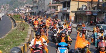 पोखरामा बृहत् मोटरसाइकल र्‍याली सम्पन्न, महायज्ञको उत्साह थपियो