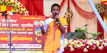 कोटीहोममा आयोजित राष्ट्रव्यापी वक्तृत्वकलामा तनहुँका विशाल भण्डारी प्रथम