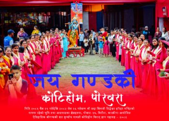 कोटिहोममा आर्थिकसँगै जग्गा दान गर्दै भक्तजन