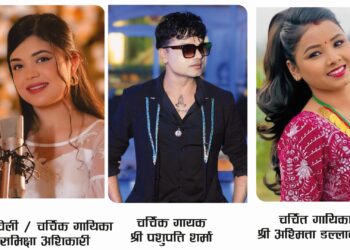 कोटिहोममा भक्तजनको उपस्थिति बढ्दै, गायिका समीक्षा अधिकारी आउँदै