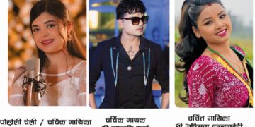 कोटिहोममा भक्तजनको उपस्थिति बढ्दै, गायिका समीक्षा अधिकारी आउँदै