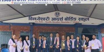 विन्ध्येश्वरीमा विद्यार्थी प्रमुख तथा उपप्रमुखको  निर्वाचन सम्पन्न