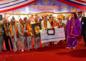 कोटिहोममा राष्ट्रिय भजन प्रतियोगिताको पुरस्कार वितरण, आज समापन हुँदै