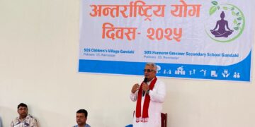 एसओएस हर्मन माइनर स्कुल–पोखरामा योग प्रशिक्षण