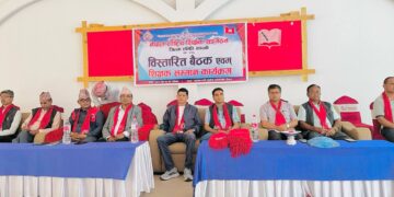 नेपाल राष्ट्रिय शिक्षक सङ्गठन कास्कीको शिक्षक सम्मान सम्पन्न