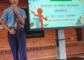 कुमुदिनी होम्समा नेपाली वक्तृत्वकला सम्पन्न