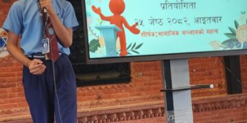 कुमुदिनी होम्समा नेपाली वक्तृत्वकला सम्पन्न