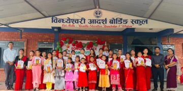 विन्ध्येश्वरी आदर्श स्कुलमा तीज गीत प्रतियोगिता सम्पन्न