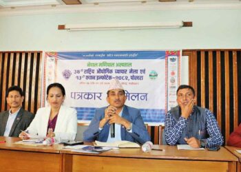 पोखरामा राष्ट्रिय औद्योगिक व्यापार मेला तथा क्यान इन्फोटेकको तयारी अन्तिम चरणमा मेला मङ्सिर १७ देखि २१ सम्म