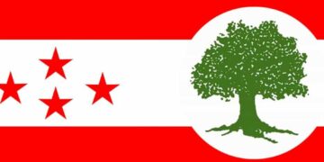 नेका कास्की सभापति वरालको अवैध मनोमानि कार्यको क्षेत्रीय कार्यसमिति क्षेत्र नं १ द्वारा खेद व्यक्त